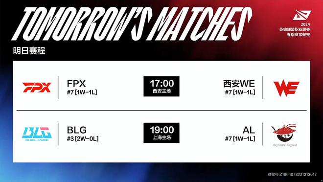 的精彩瞬间 的精彩瞬间