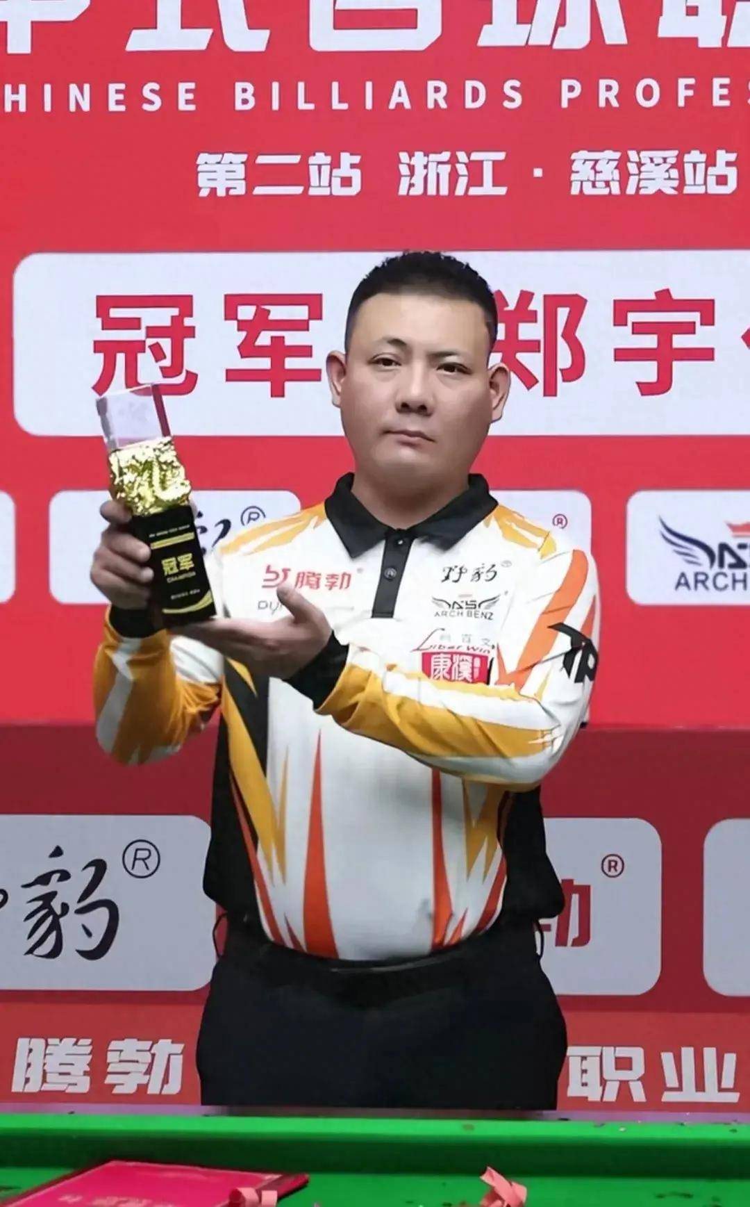 在这场比赛 在这场比赛