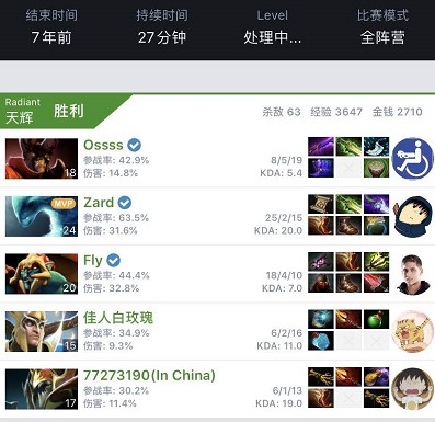 场比赛中 场比赛中